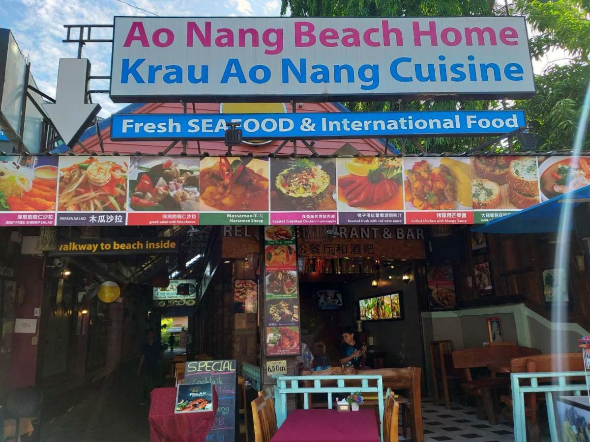 甲米 奥南海滩之家酒店 外观 照片